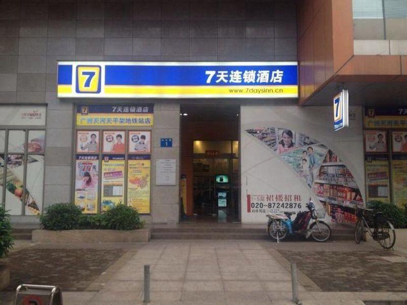 7 Days Inn Guangzhou East Station Yantang Tianpingjia Metro Station Sha-ho-hsü Esterno foto